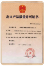 Export Product Quality License Certificate